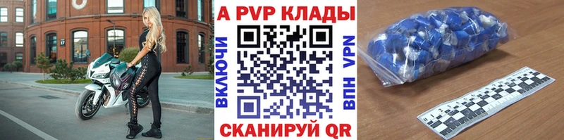 Где купить наркотики Геленджик Cocaine  Меф мяу мяу  Гашиш  Alpha-PVP  Каннабис 