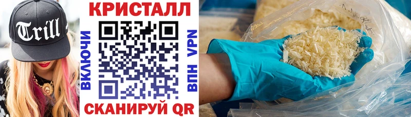 Amphetamine 97% Геленджик