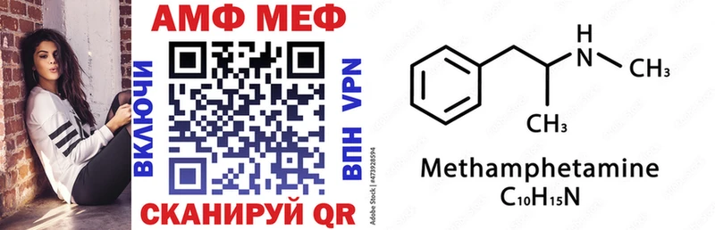 где купить наркотик  Геленджик  Амфетамин Premium 