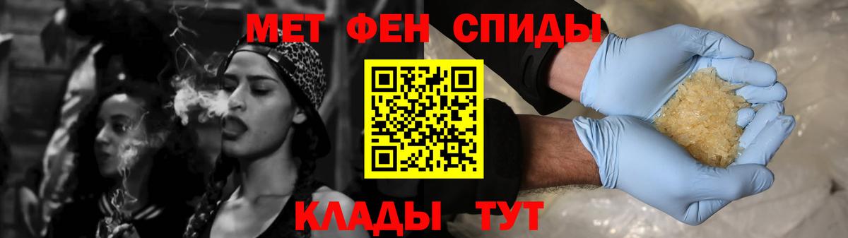 Геленджик  АМФЕТАМИН  Вход с VPN  ссылка на мегу рабочий сайт  АМФЕТАМИН Розовый 