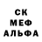 Первитин кристалл ORYS ORYS