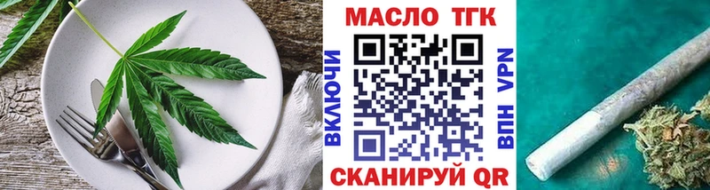 Canna-Cookies конопля  цены наркотик  Геленджик 