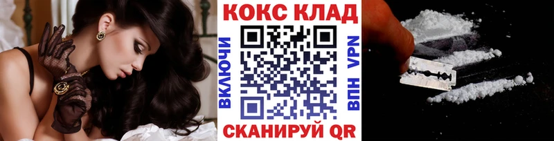 где можно купить наркотик  Геленджик  COCAIN Fish Scale 