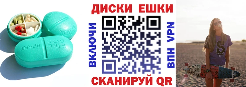 ЭКСТАЗИ XTC  Геленджик 