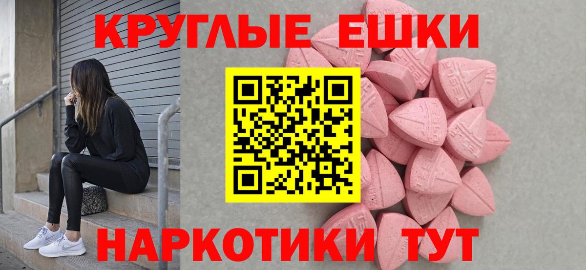 ЭКСТАЗИ louis Vuitton  Экстази VHQ  Вход с VPN  ЭКСТАЗИ  Геленджик 