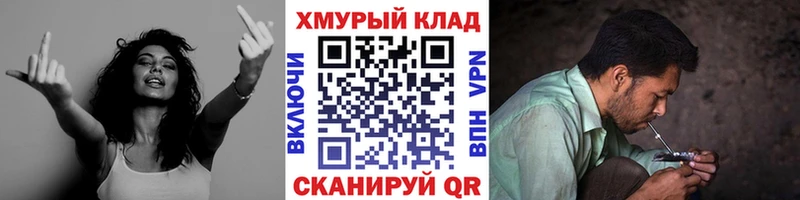 где купить наркоту  kraken tor  Героин хмурый  Геленджик 