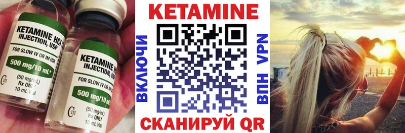 КЕТАМИН ketamine  дарнет шоп  Геленджик 
