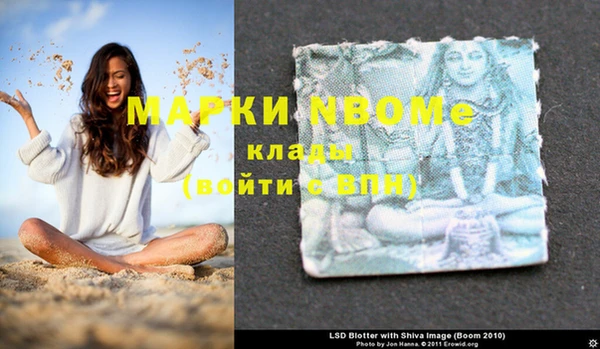 стаф Алексеевка