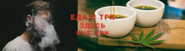 спайс Алзамай