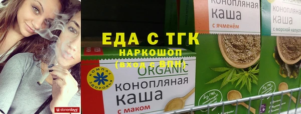 стаф Алексеевка