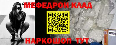 ALPHA-PVP Обнинск