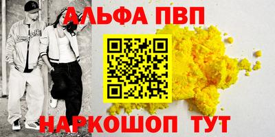 mdpv Нягань