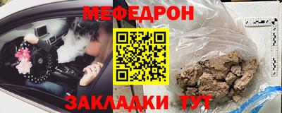 mdpv Нягань