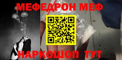 mdpv Нягань