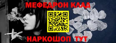 ALPHA-PVP Обнинск