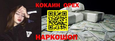 PSILOCYBIN Обь