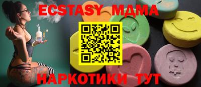 mdpv Нягань