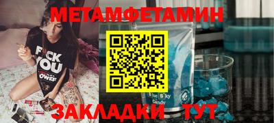 ALPHA-PVP Обнинск