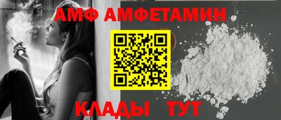 ALPHA-PVP Обнинск