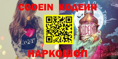 ALPHA-PVP Обнинск