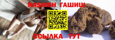 ALPHA-PVP Обнинск