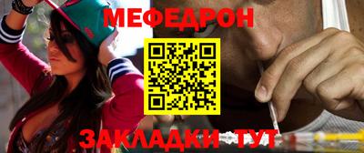 mdpv Нягань