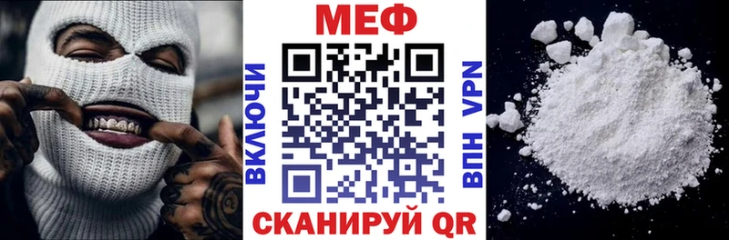 МЕФ 4 MMC  мориарти официальный сайт  Геленджик 
