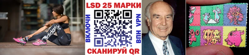 Марки N-bome 1,5мг omg онион Геленджик