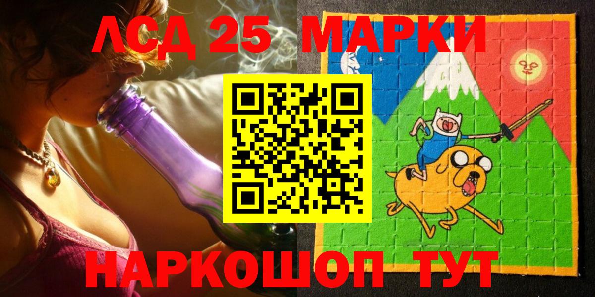Наркотические марки  Вход с VPN  Геленджик  Марки NBOMe 1,8мг 