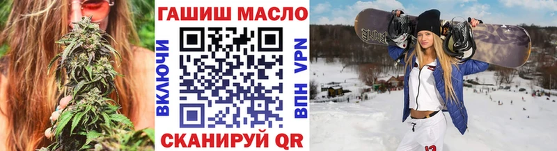 Дистиллят ТГК вейп  цена   Геленджик 