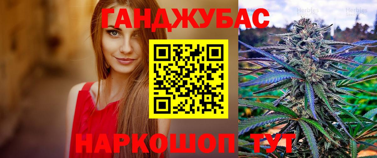 Геленджик  Бошки Шишки THC 21%  Бошки марихуана сатива  Каннабис план  Вход с VPN  Шишки марихуана White Widow 